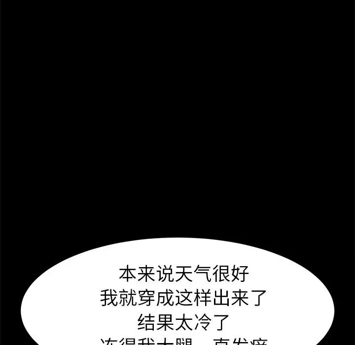 乖乖上钩第69话