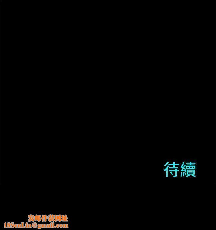 两个女人第14话