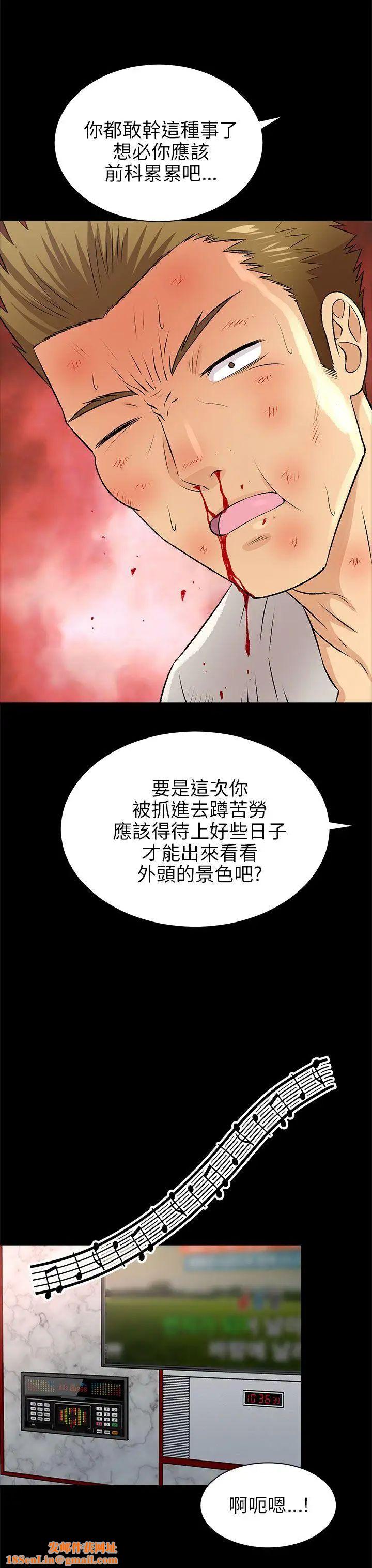 两个女人第15话