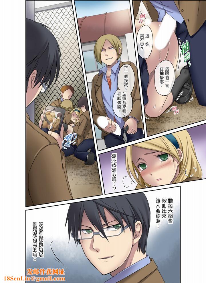 学生会室是性爱与春药的邪恶大本营第4话