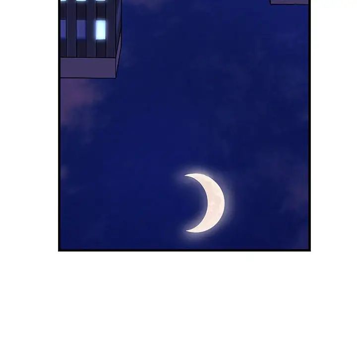 不正常关系第1话