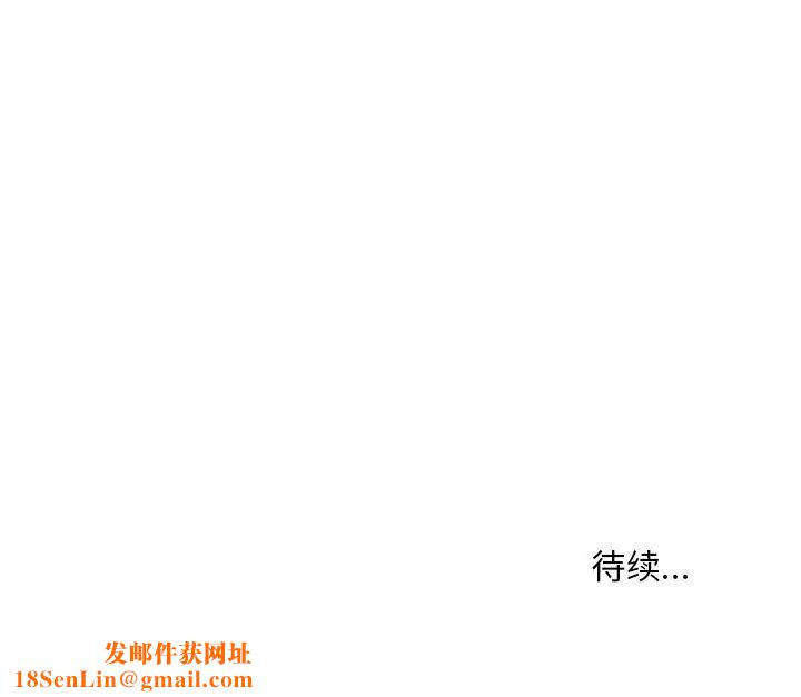 不正常关系第1话