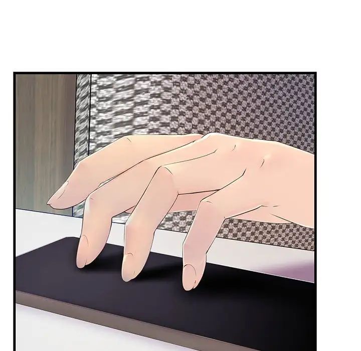 不正常关系第2话