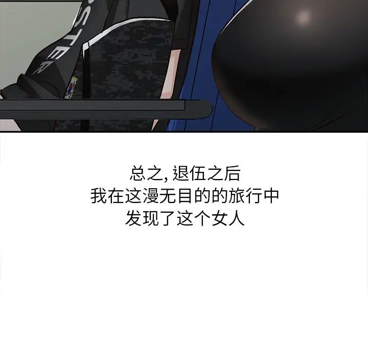 小镇上的女人们第1话