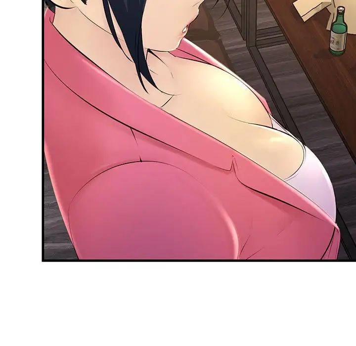 不正常关系第2话