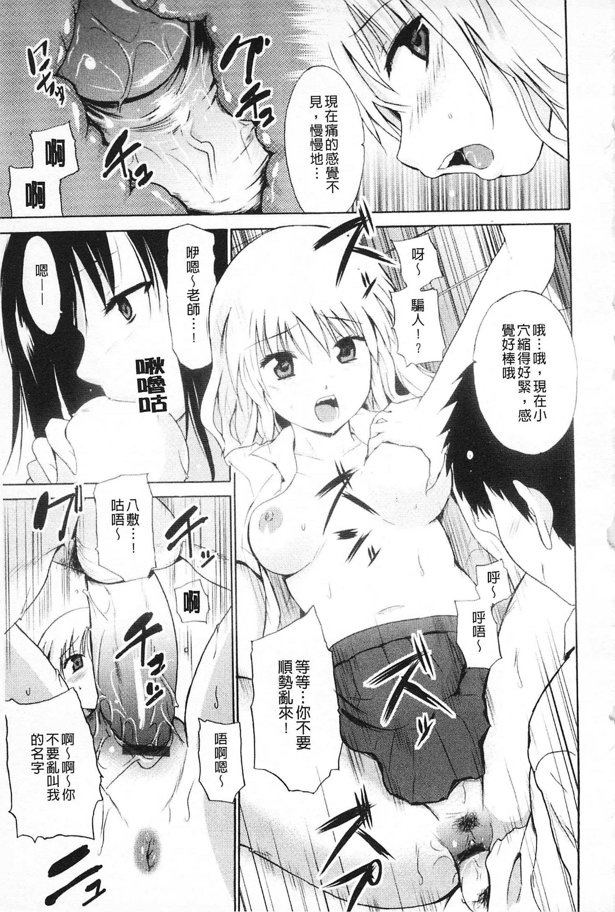 [千叶哲太郎]女教师地狱篇[C1660][千叶哲太郎]女教师地狱篇[C1660]