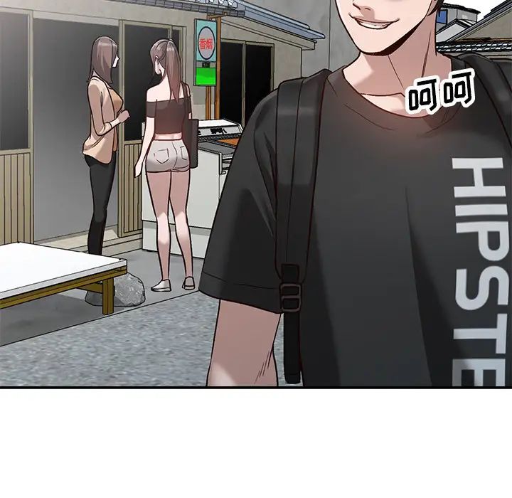 小镇上的女人们第1话