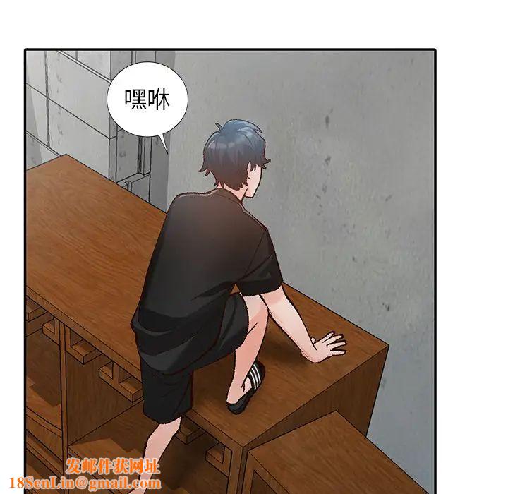 小镇上的女人们第1话