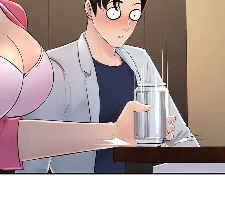 不正常关系第2话