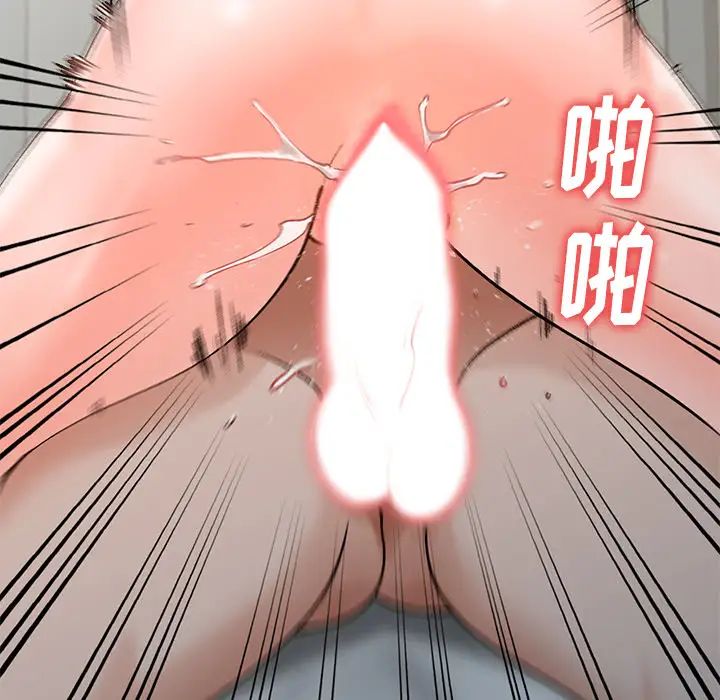 小镇上的女人们第1话