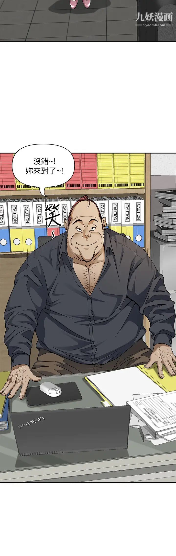 霸占人妻第13话-别告诉我老公!