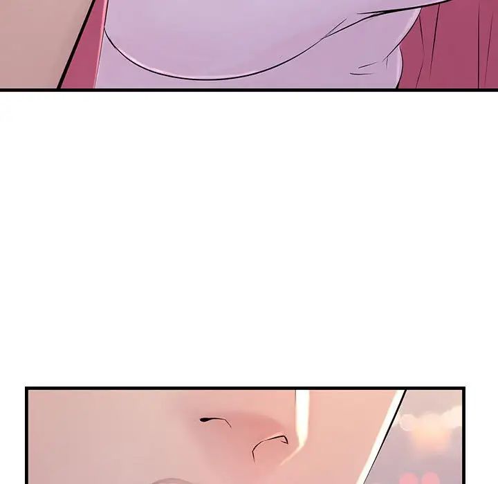 不正常关系第2话