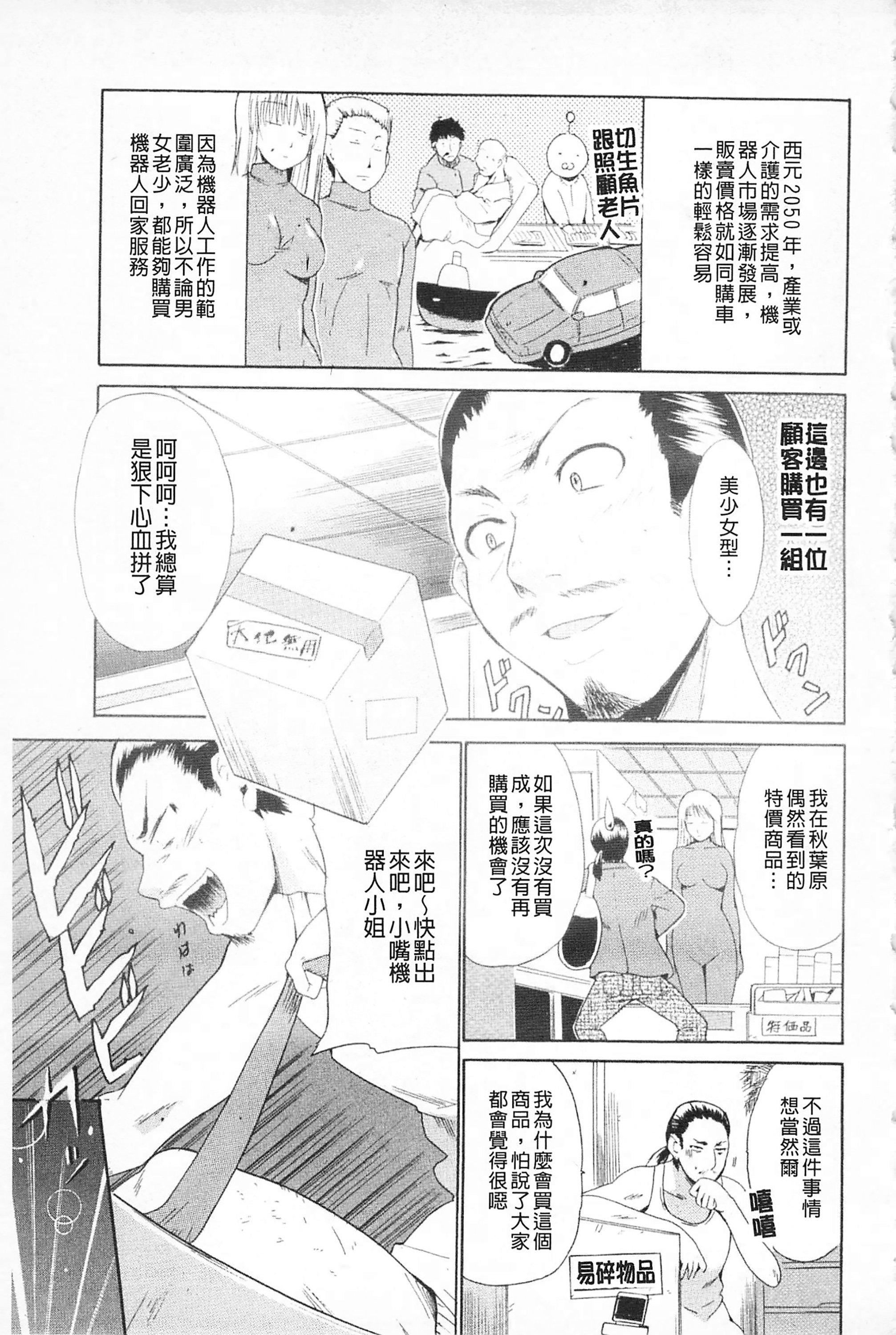 [千叶哲太郎]女教师地狱篇[C1660][千叶哲太郎]女教师地狱篇[C1660]