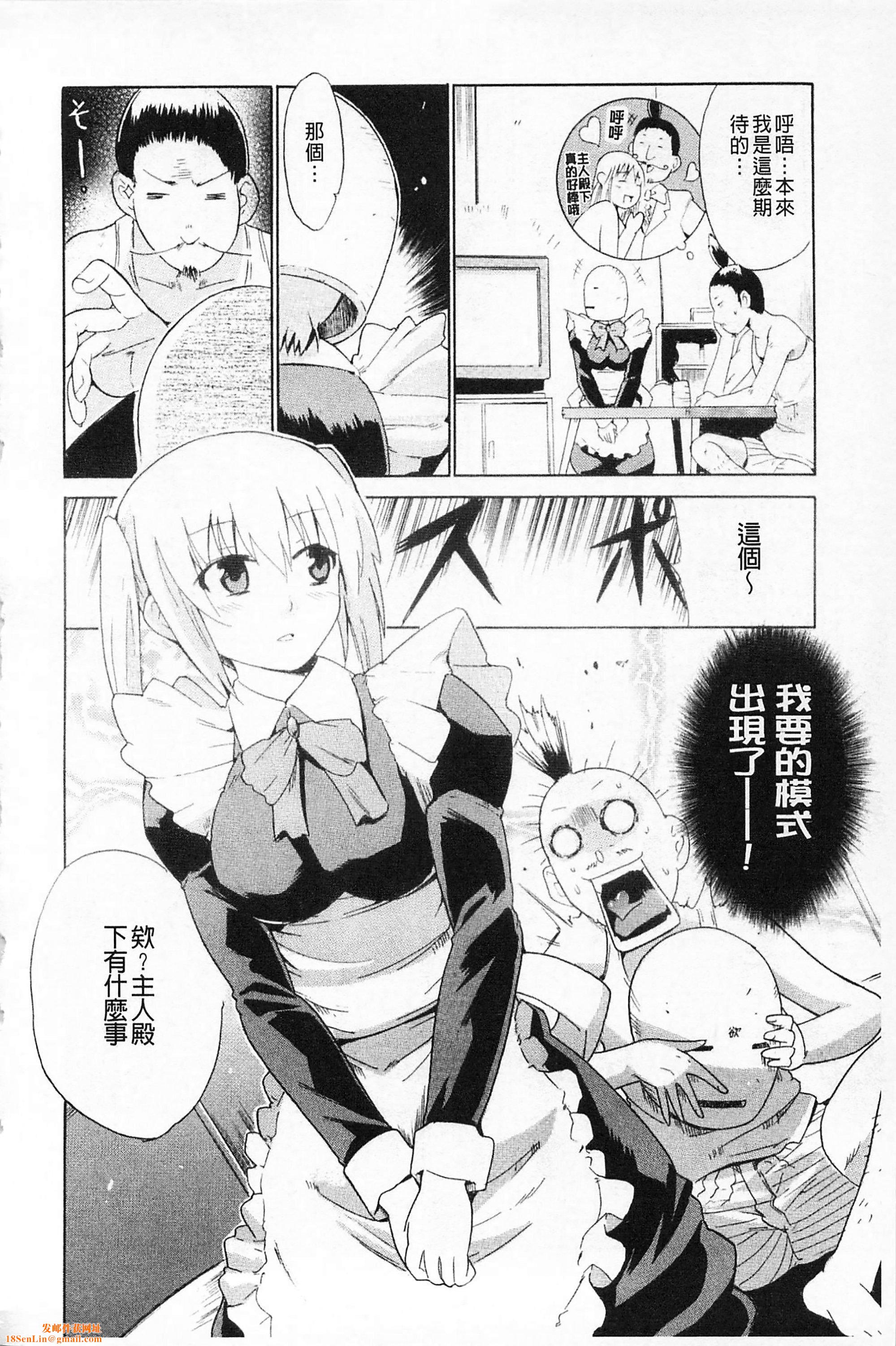 [千叶哲太郎]女教师地狱篇[C1660][千叶哲太郎]女教师地狱篇[C1660]