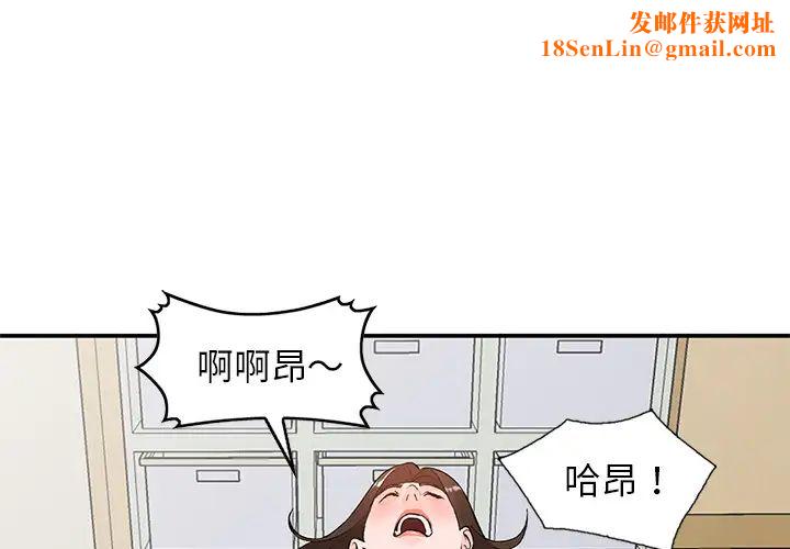 小镇上的女人们第2话