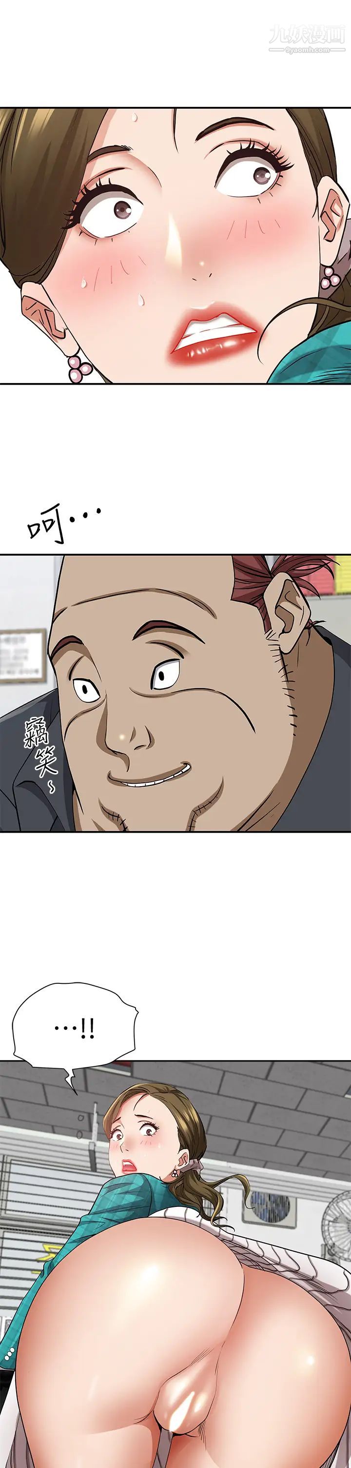 霸占人妻第13话-别告诉我老公!