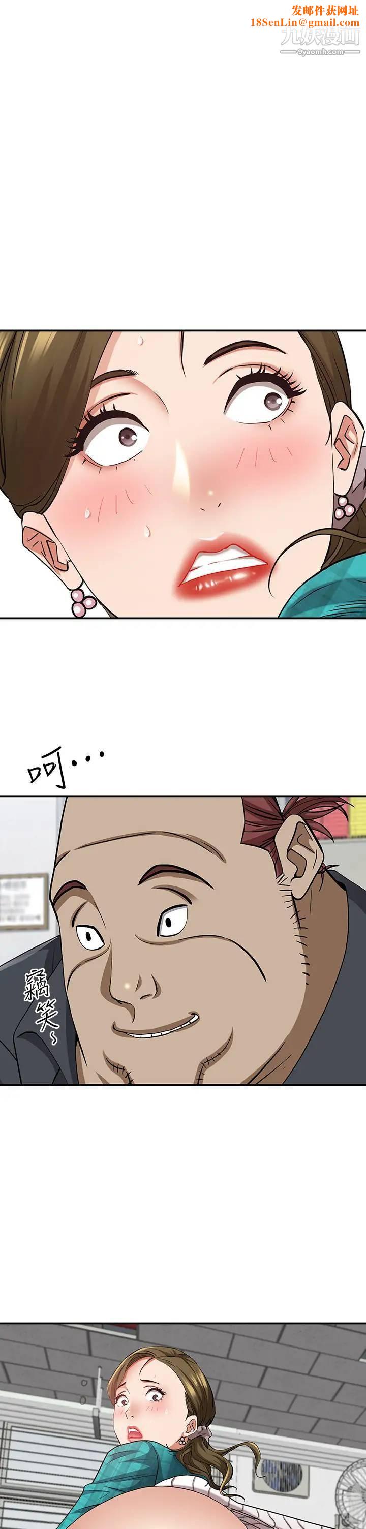 霸占人妻第14话-人妻紧緻的滋味