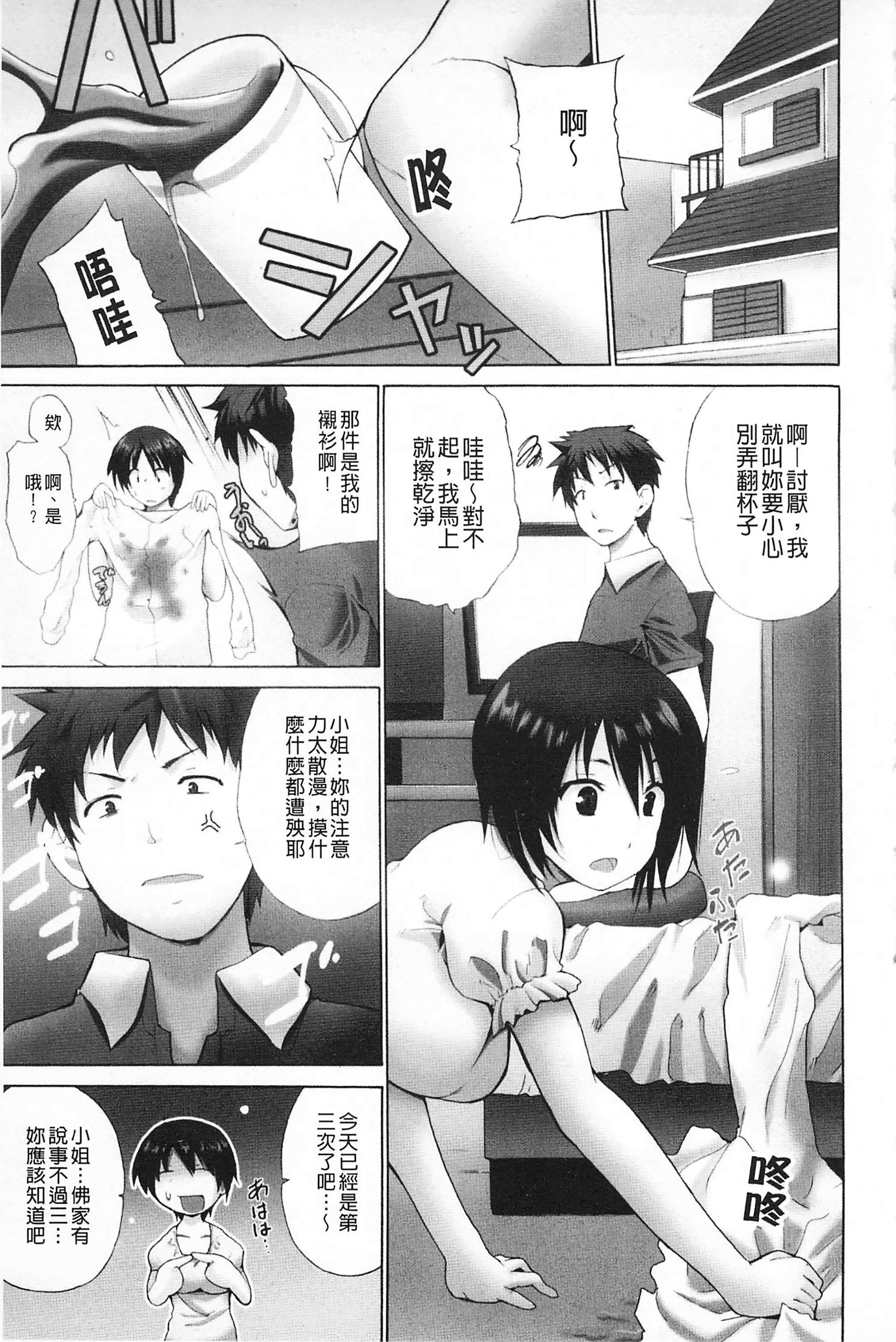 [千叶哲太郎]女教师地狱篇[C1660][千叶哲太郎]女教师地狱篇[C1660]