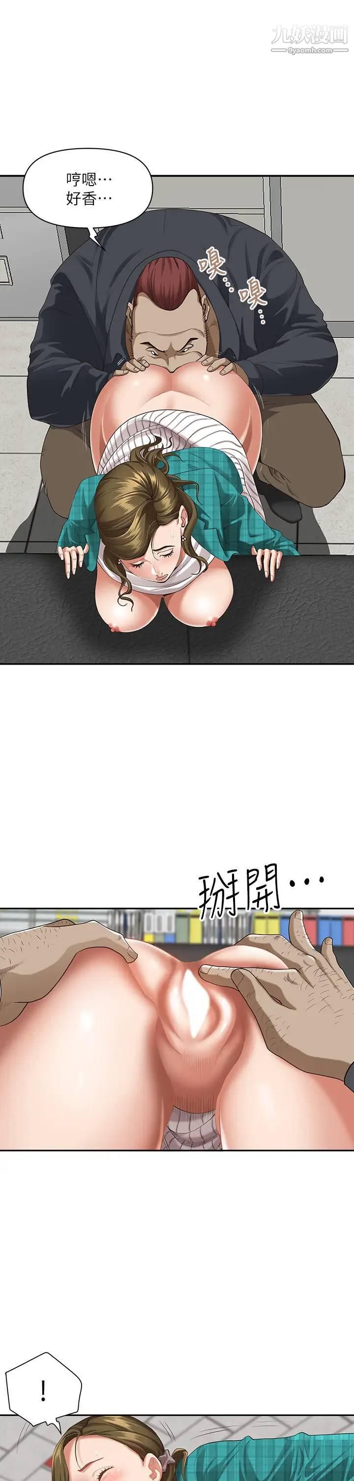 霸占人妻第14话-人妻紧緻的滋味