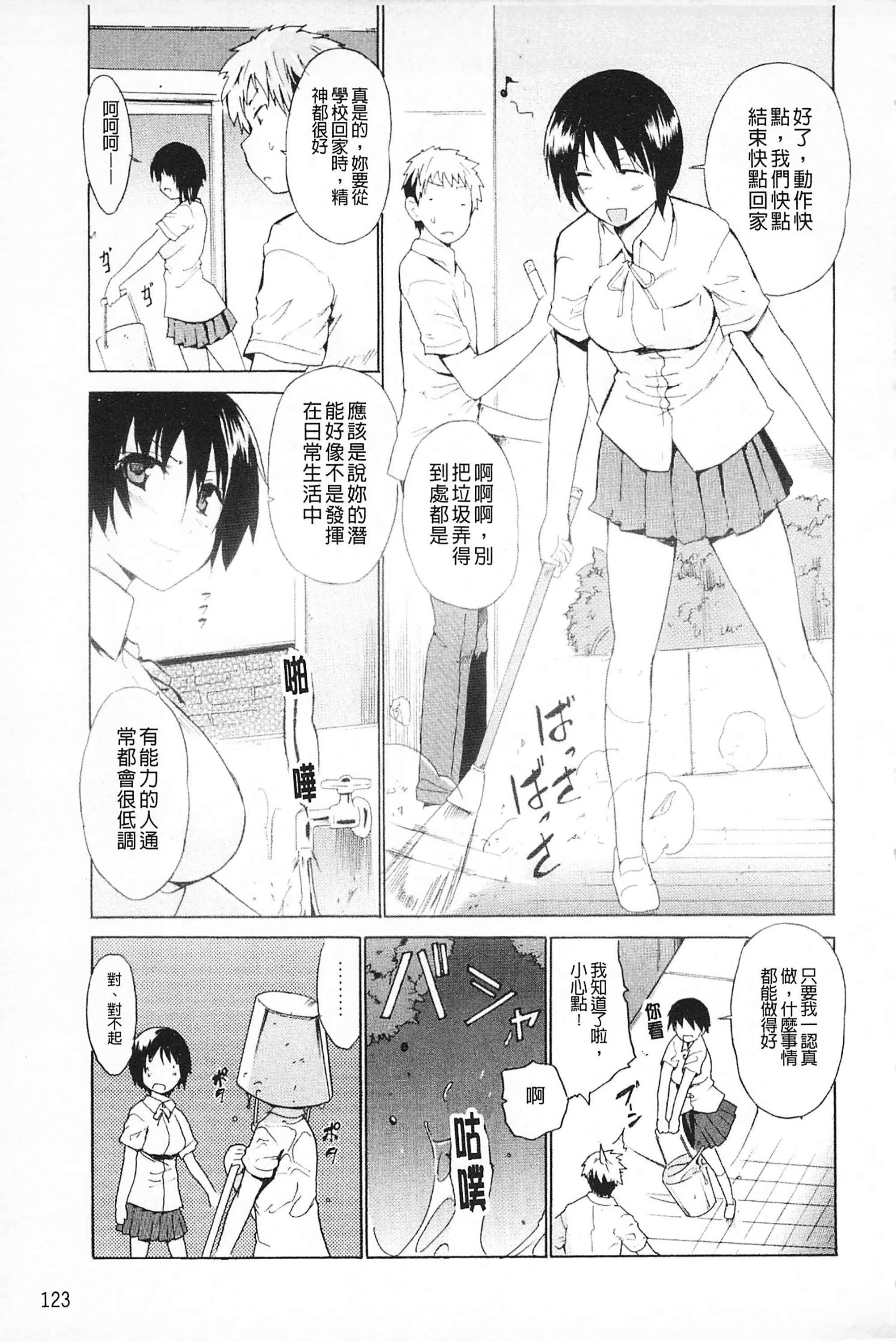 [千叶哲太郎]女教师地狱篇[C1660][千叶哲太郎]女教师地狱篇[C1660]