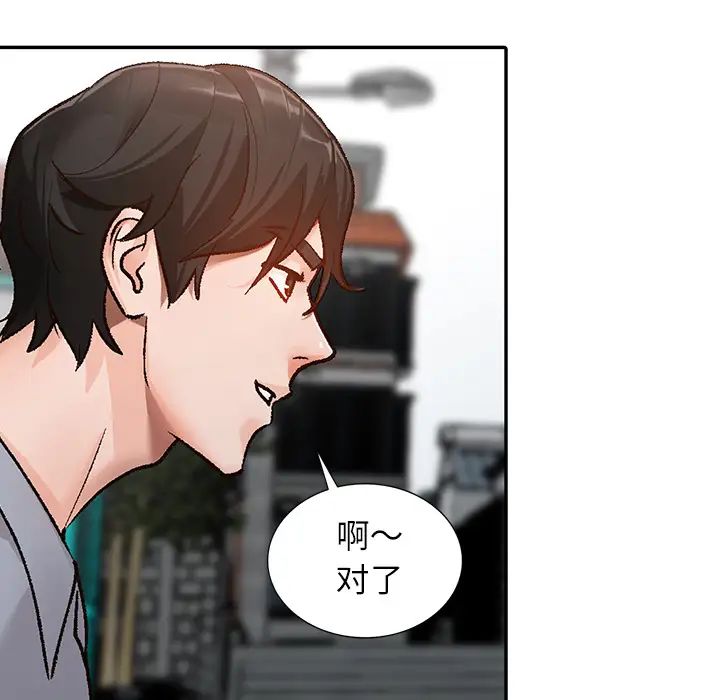 小镇上的女人们第2话