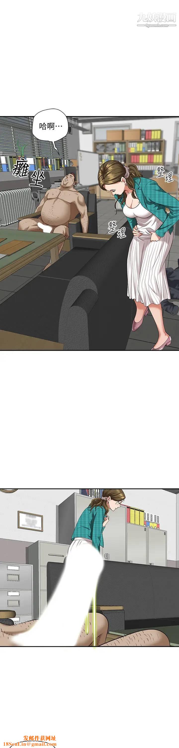 霸占人妻第14话-人妻紧緻的滋味