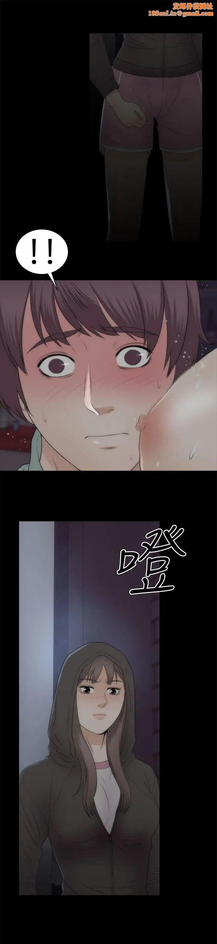 两个女人第22话