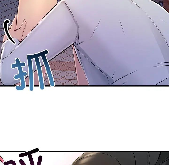 不正常关系第3话