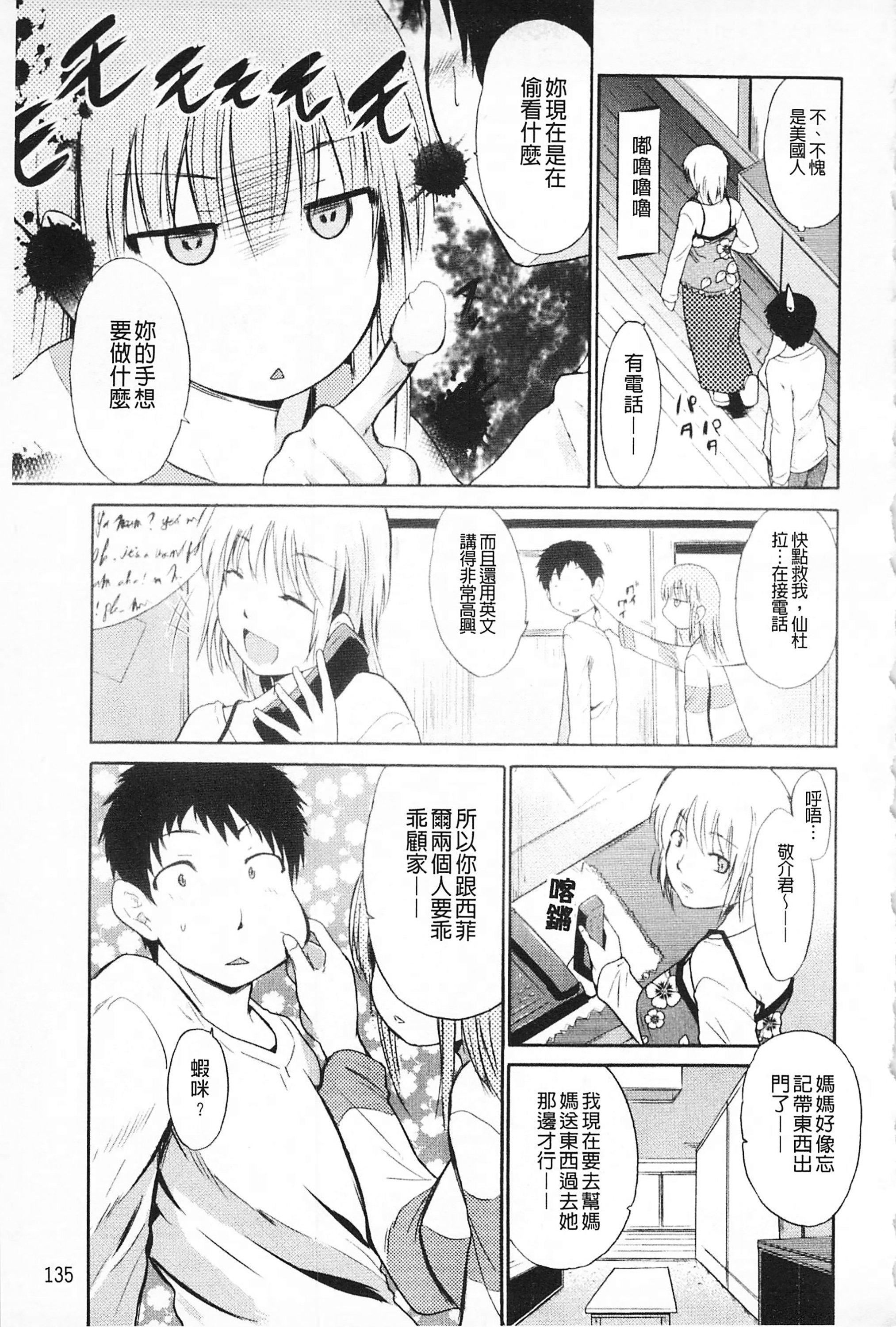 [千叶哲太郎]女教师地狱篇[C1660][千叶哲太郎]女教师地狱篇[C1660]