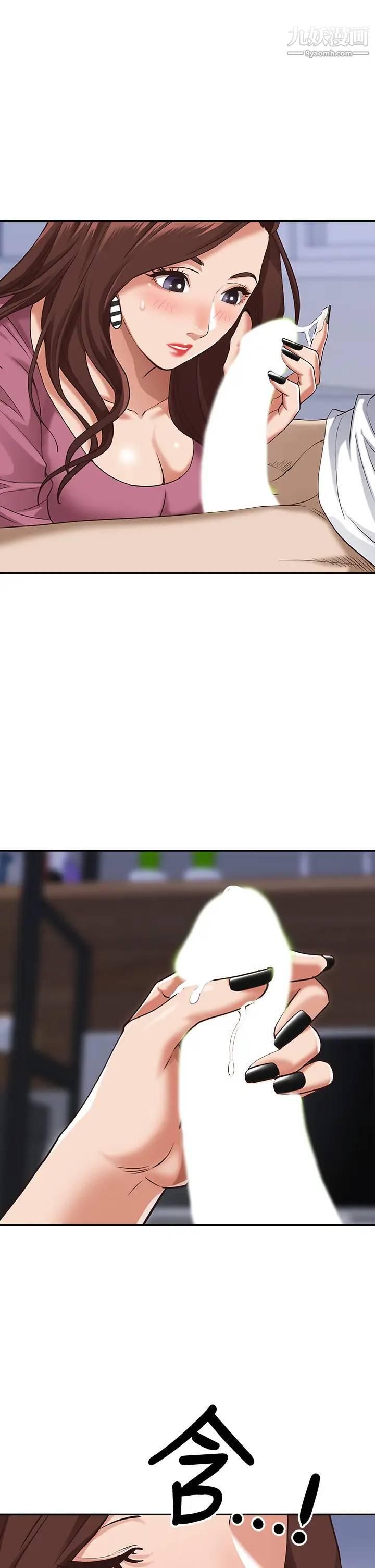 霸占人妻第14话-人妻紧緻的滋味