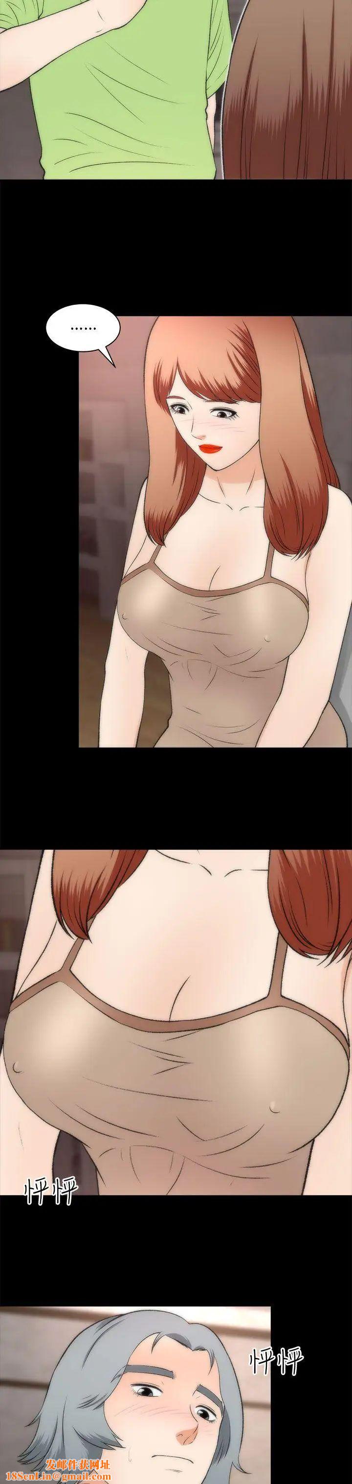 两个女人第22话