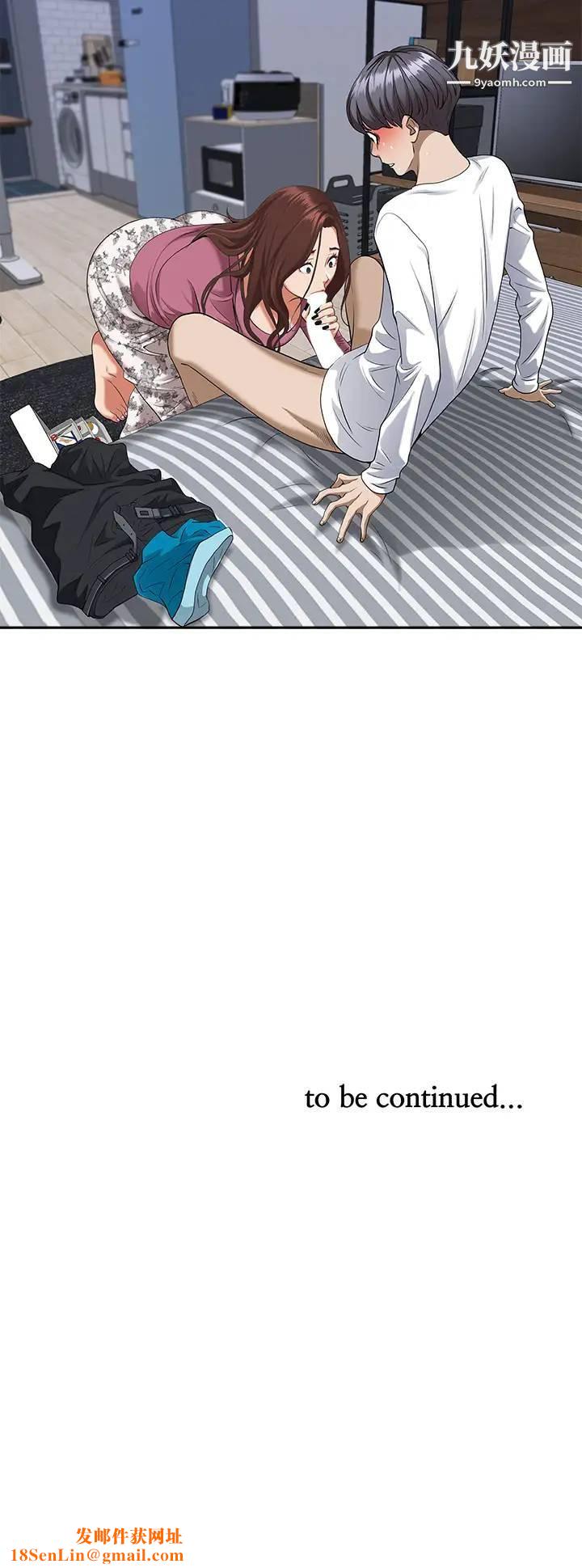 霸占人妻第14话-人妻紧緻的滋味