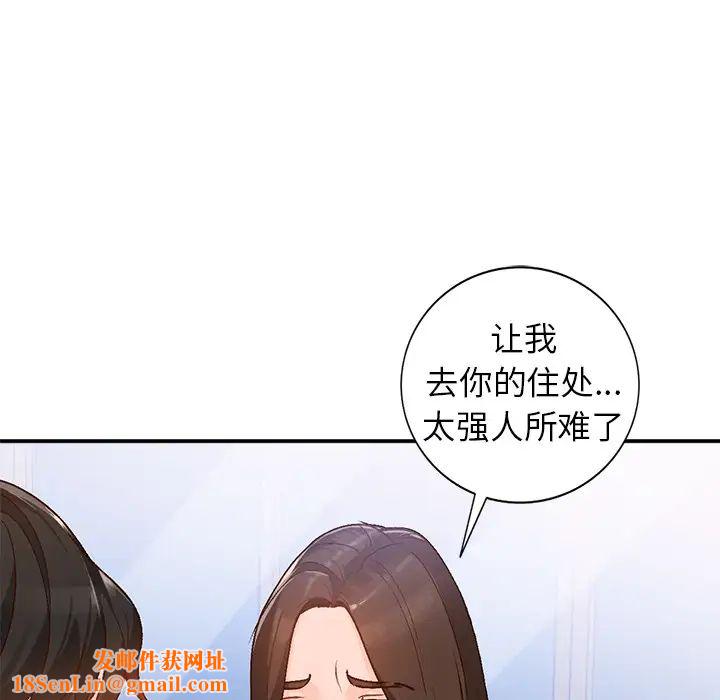 小镇上的女人们第2话