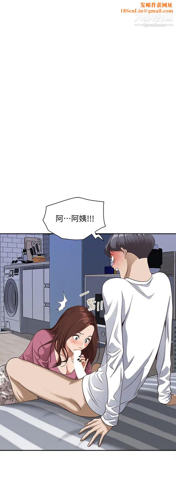 霸占人妻第15话-坐到底，认真夹!