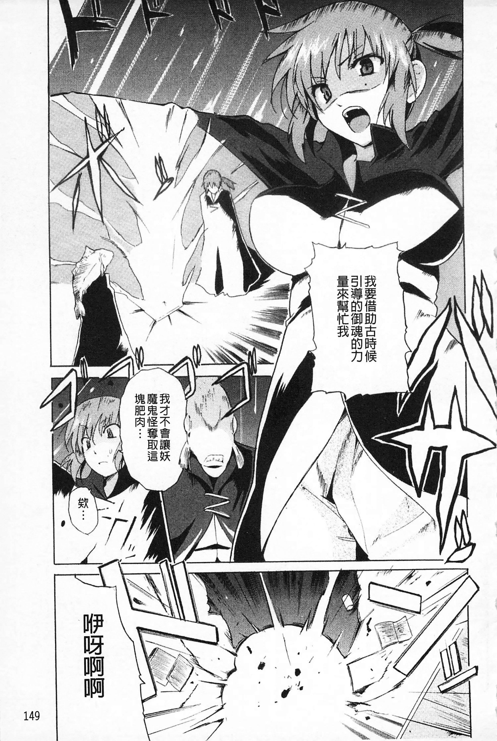 [千叶哲太郎]女教师地狱篇[C1660][千叶哲太郎]女教师地狱篇[C1660]