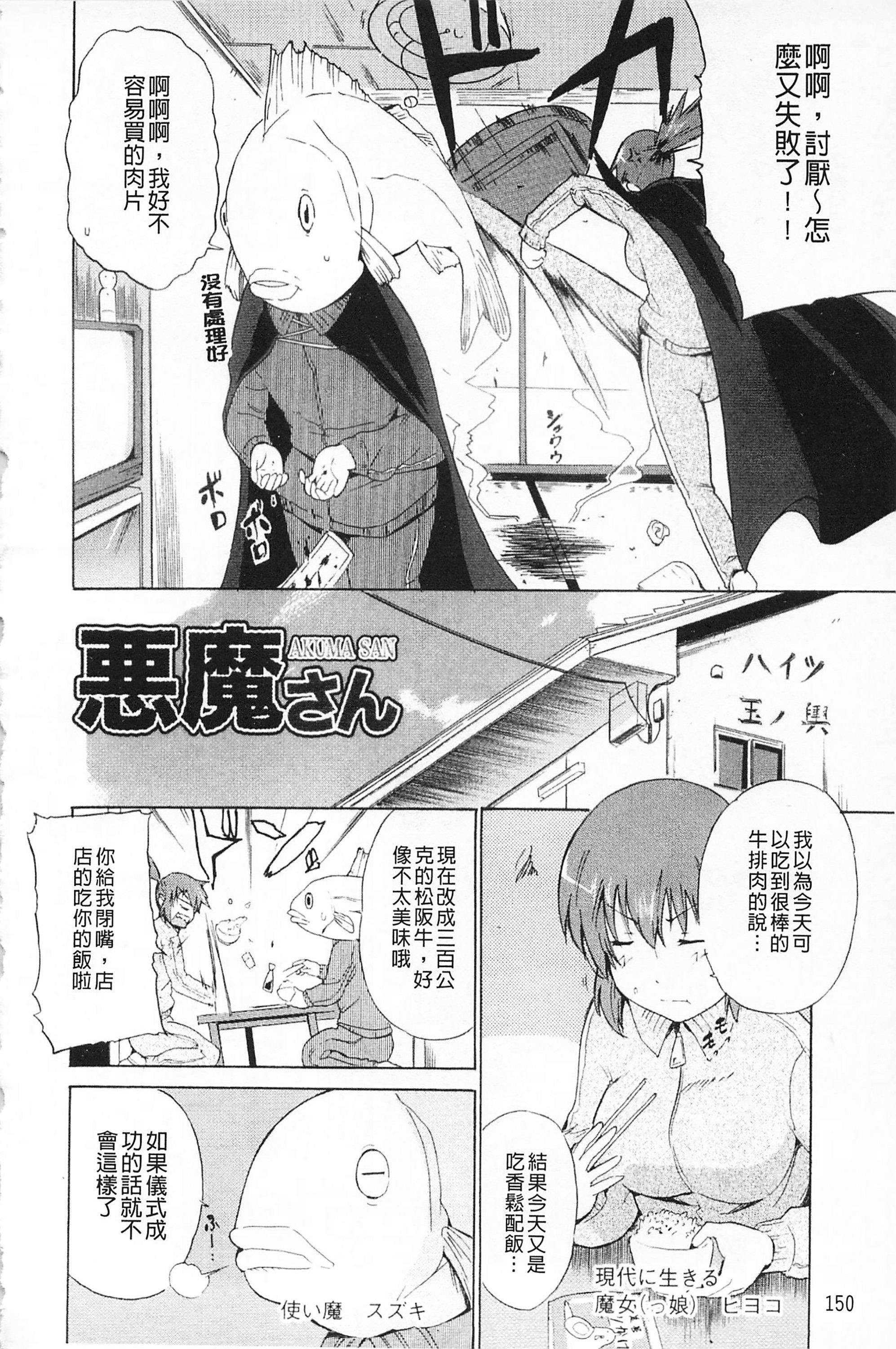 [千叶哲太郎]女教师地狱篇[C1660][千叶哲太郎]女教师地狱篇[C1660]