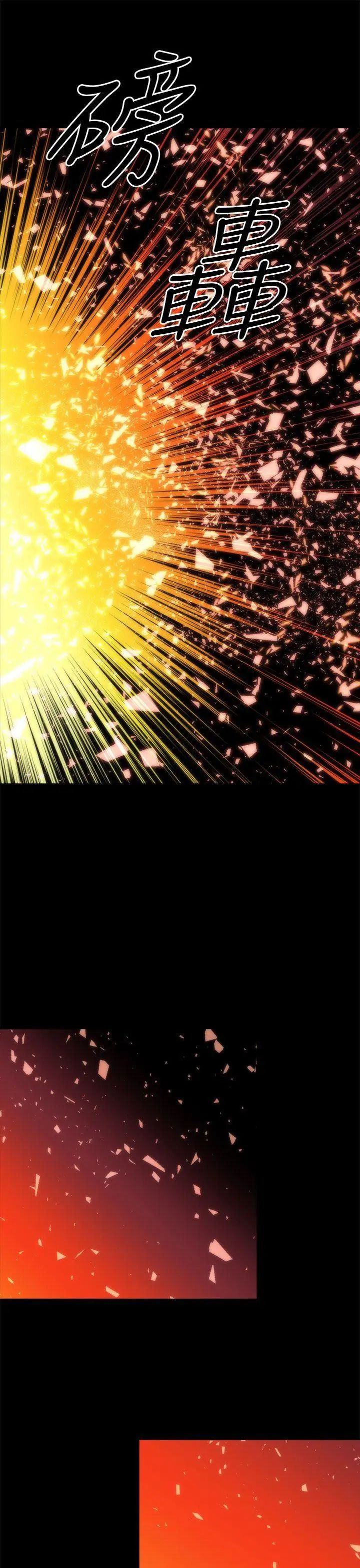 两个女人第22话