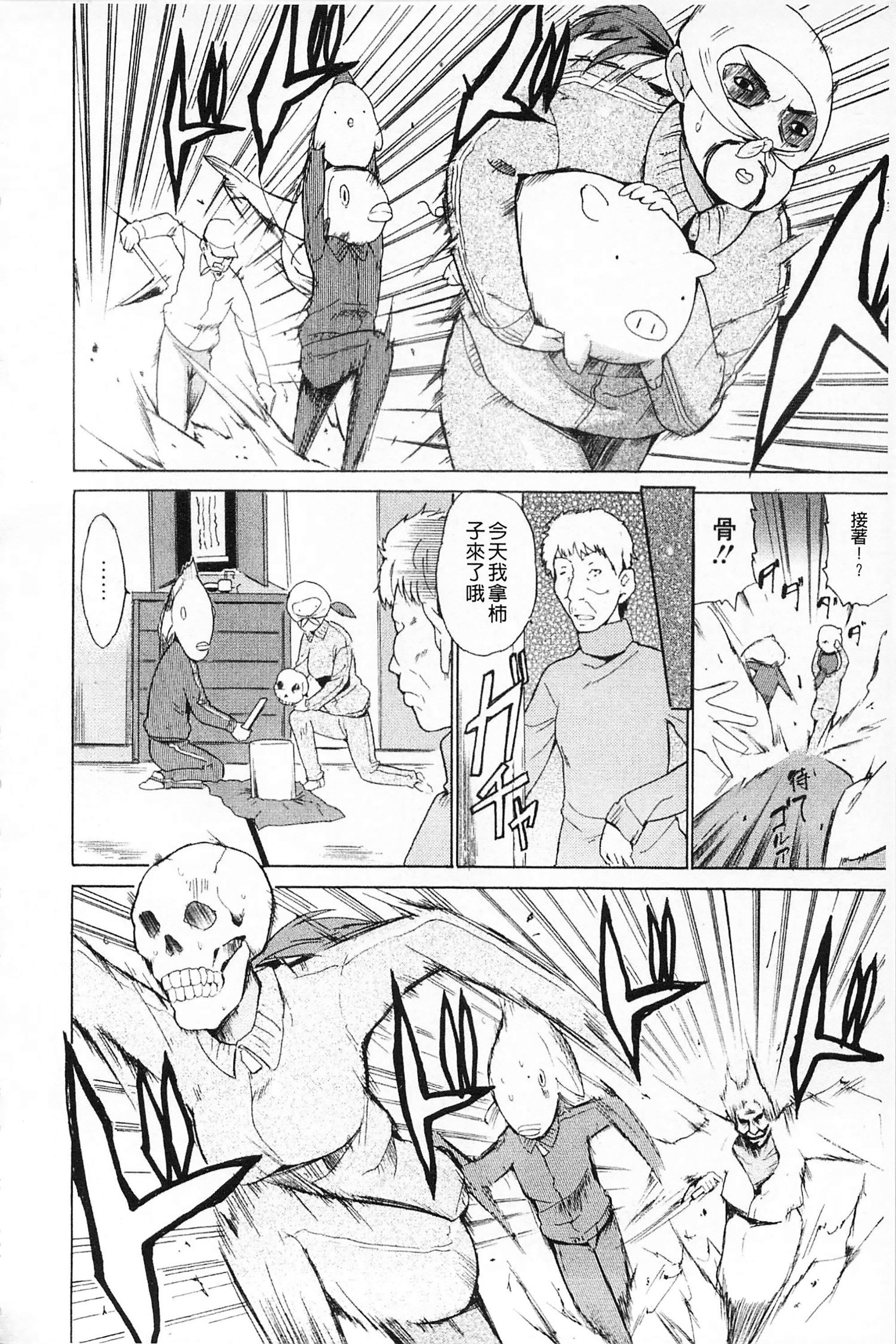 [千叶哲太郎]女教师地狱篇[C1660][千叶哲太郎]女教师地狱篇[C1660]