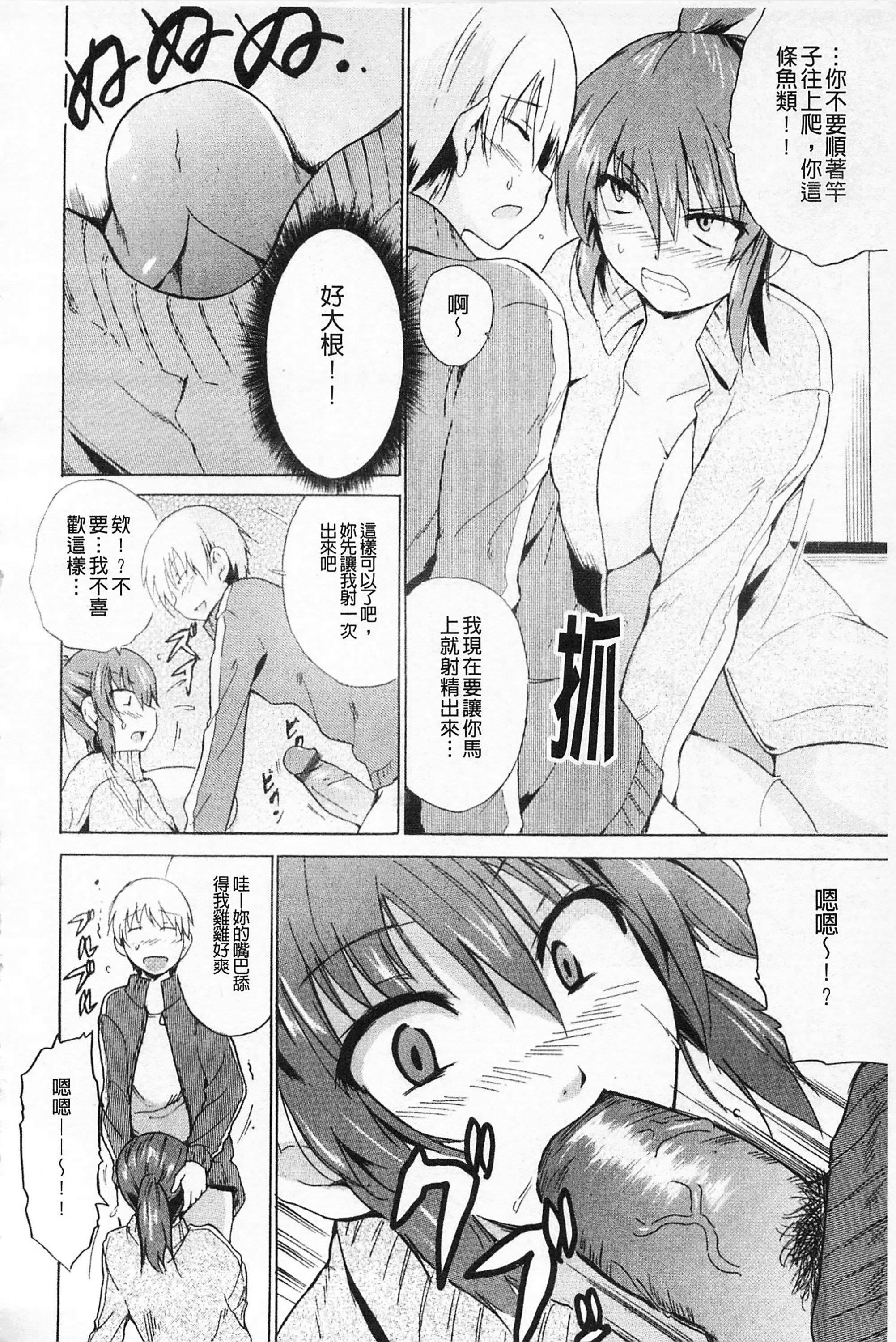 [千叶哲太郎]女教师地狱篇[C1660][千叶哲太郎]女教师地狱篇[C1660]