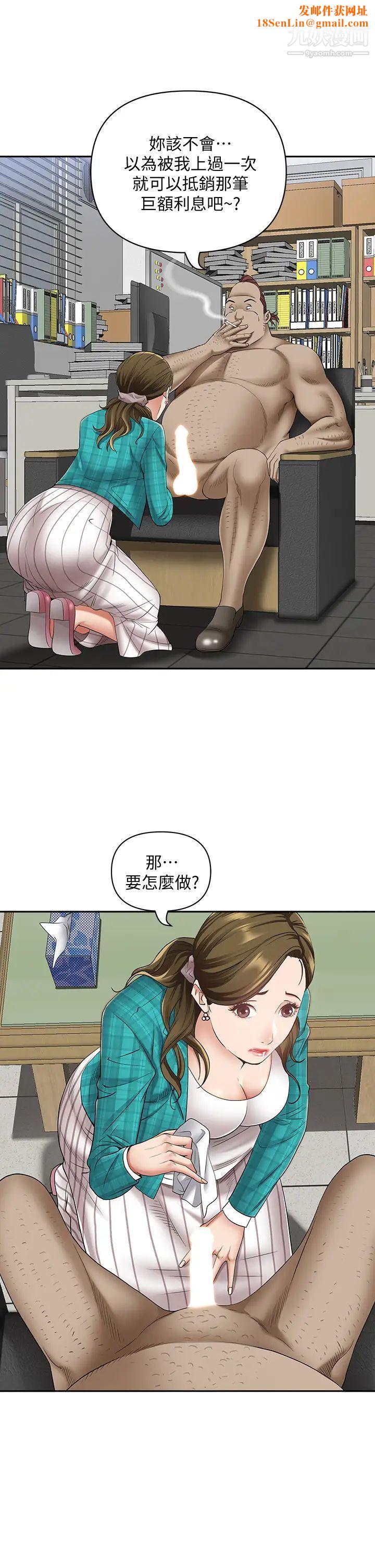 霸占人妻第15话-坐到底，认真夹!