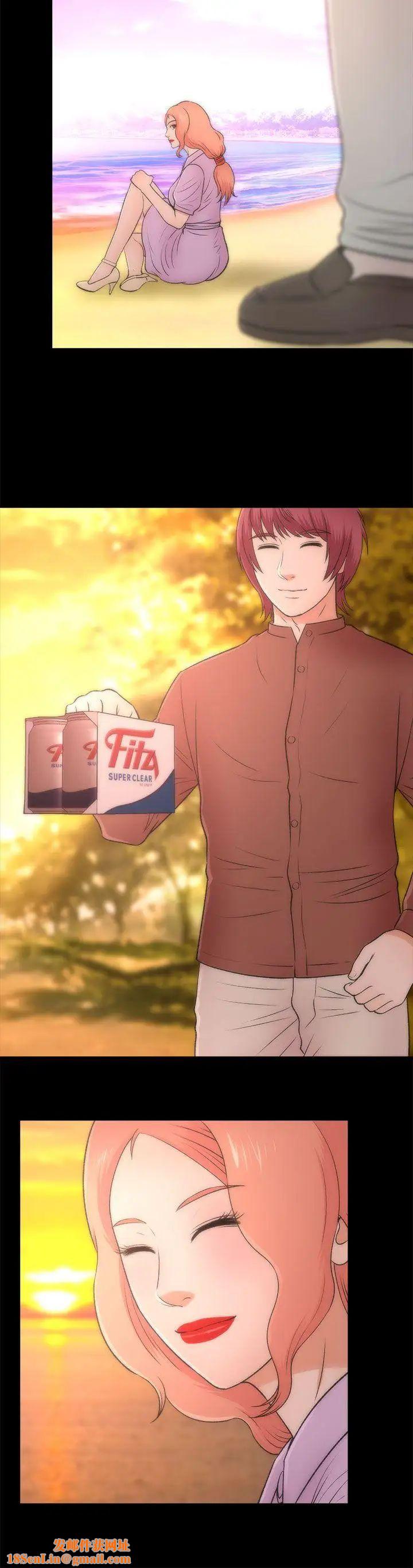 两个女人最终话