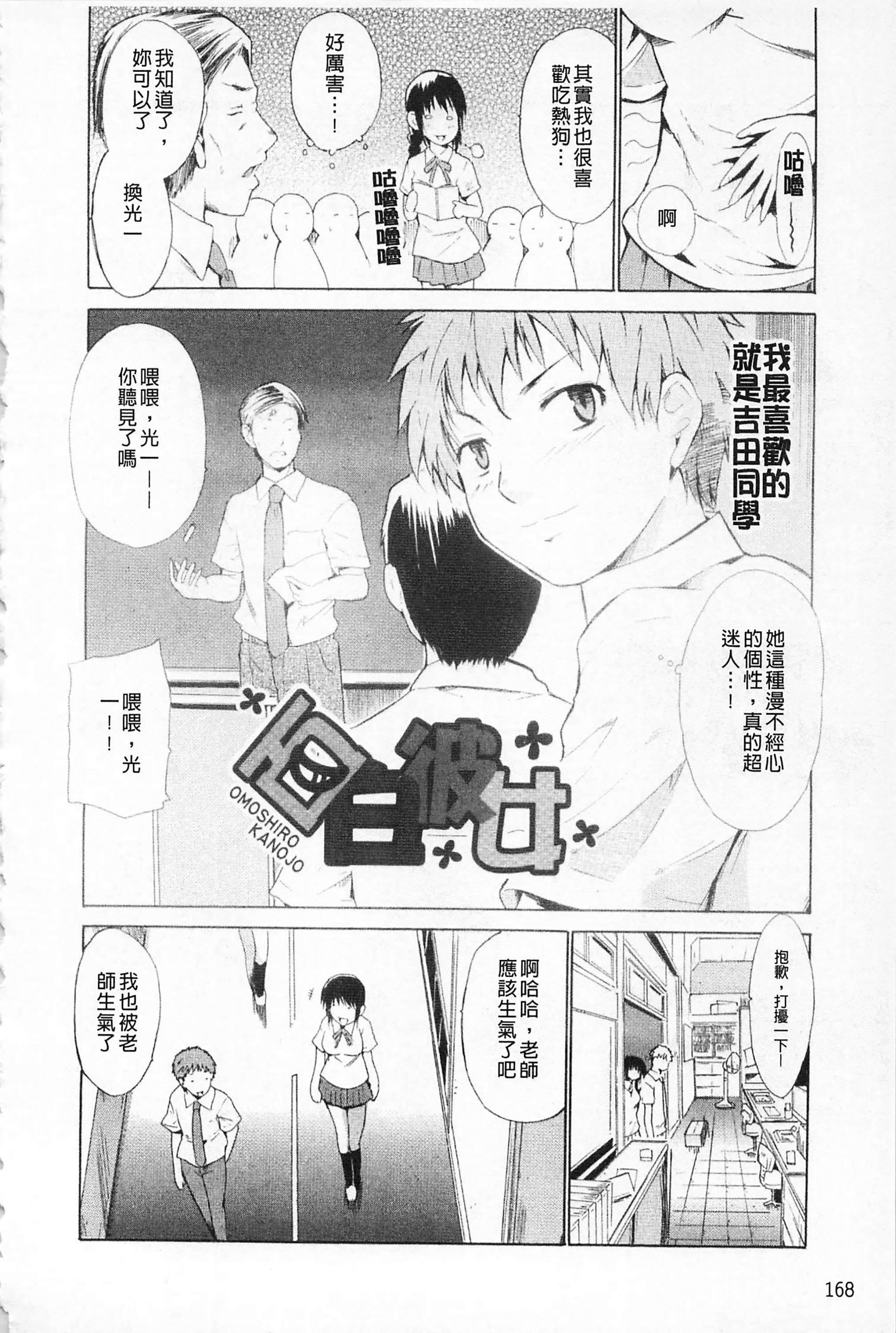 [千叶哲太郎]女教师地狱篇[C1660][千叶哲太郎]女教师地狱篇[C1660]