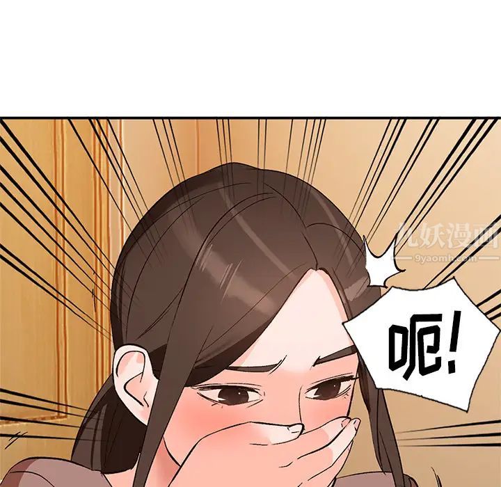 小镇上的女人们第2话