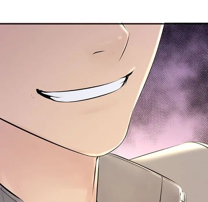 不正常关系第3话