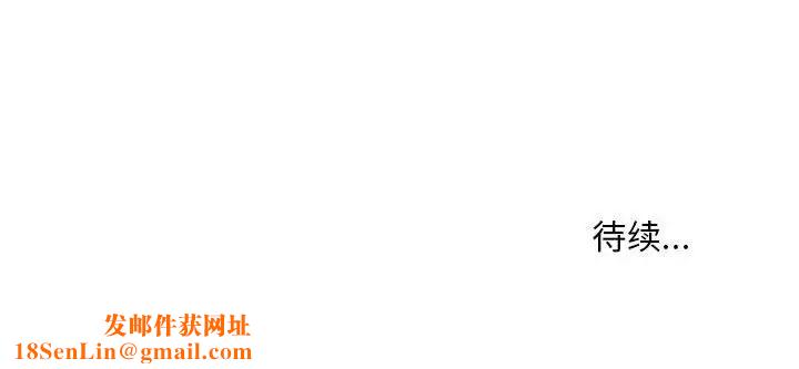 不正常关系第3话