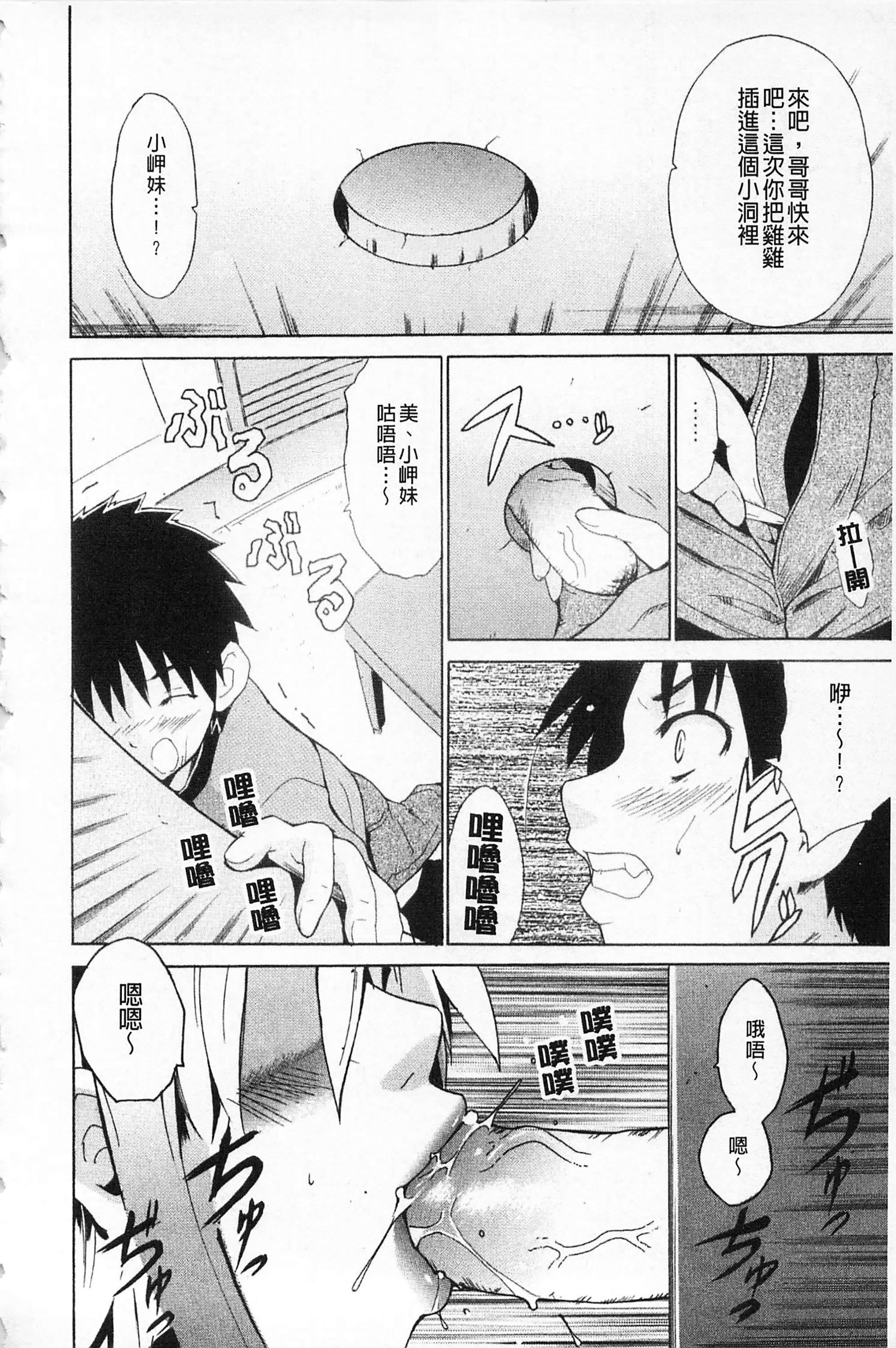 [千叶哲太郎]女教师地狱篇[C1660][千叶哲太郎]女教师地狱篇[C1660]