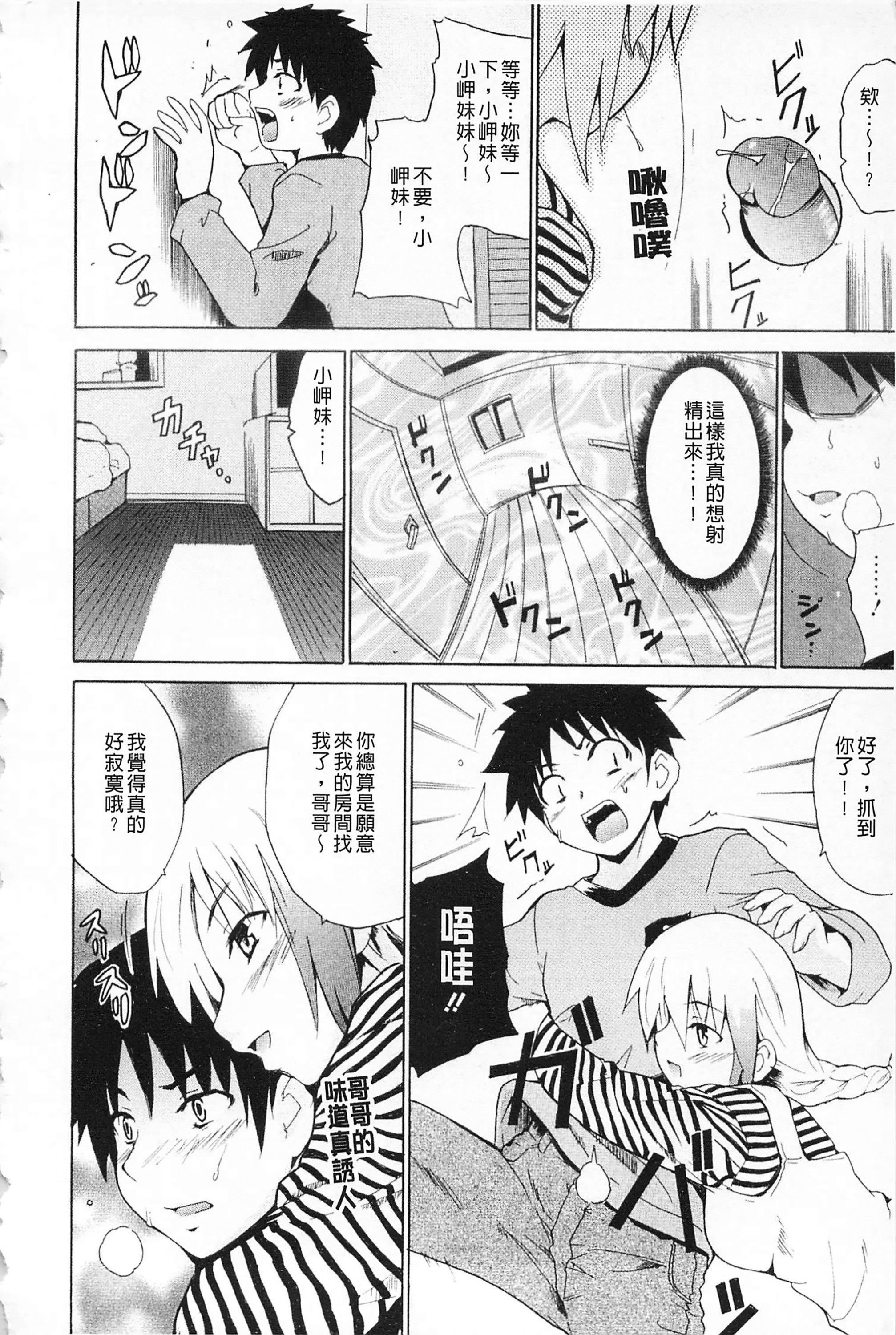 [千叶哲太郎]女教师地狱篇[C1660][千叶哲太郎]女教师地狱篇[C1660]