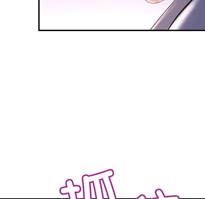 不正常关系第4话