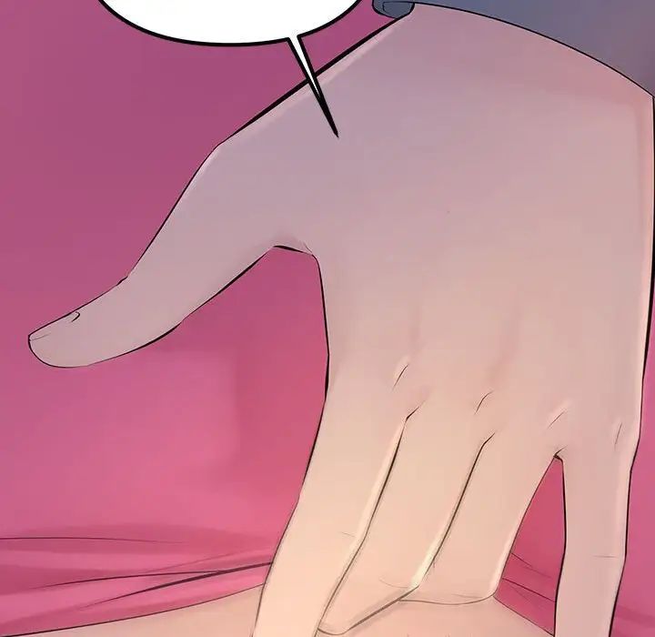 不正常关系第4话