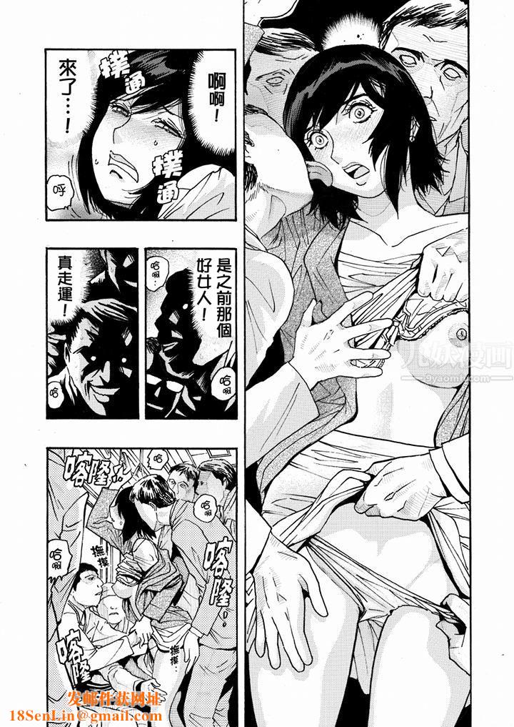 好色过头的人妻第14话